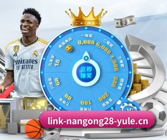 南宫28 APP 深度功能（ng28.com）